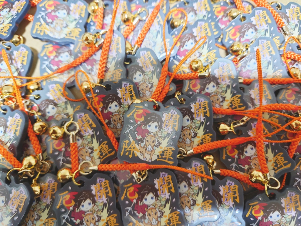 2026卓上カレンダーとうま年お守り干支チャーム