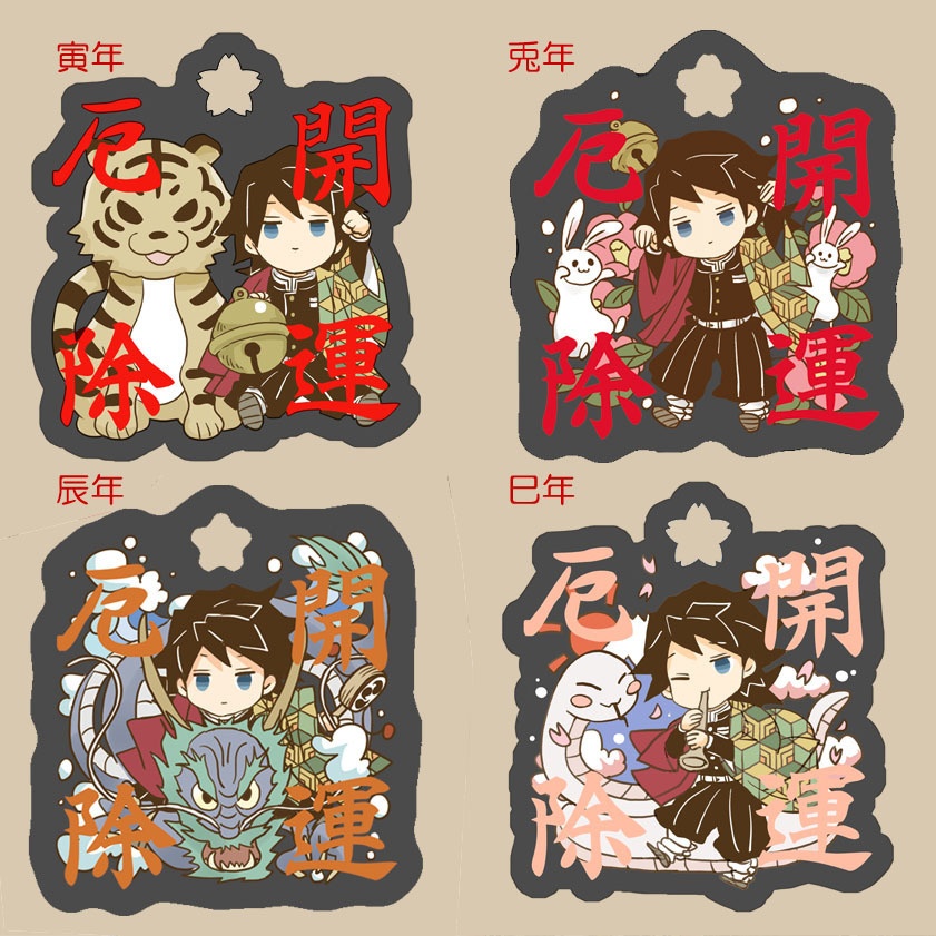 2026卓上カレンダーとうま年お守り干支チャーム