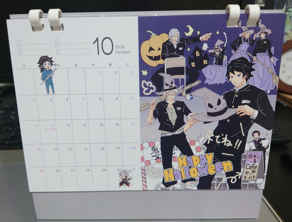 2026卓上カレンダーとうま年お守り干支チャーム