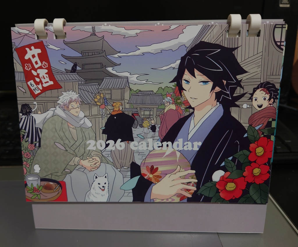 2026卓上カレンダーとうま年お守り干支チャーム