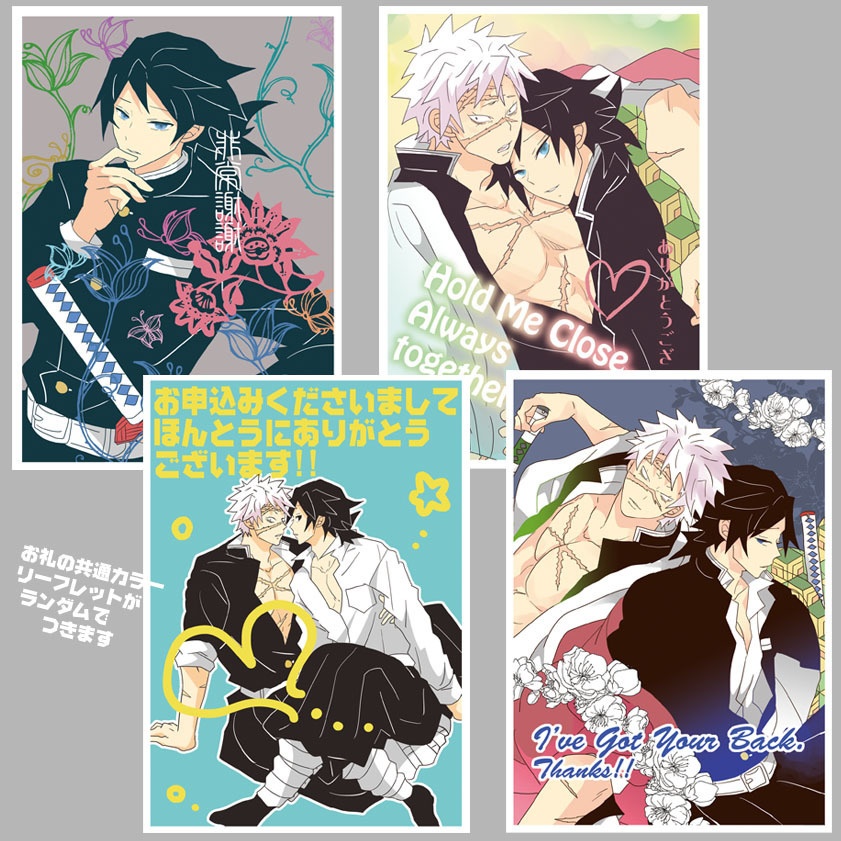 2025さね誕記念・期間限定ページ