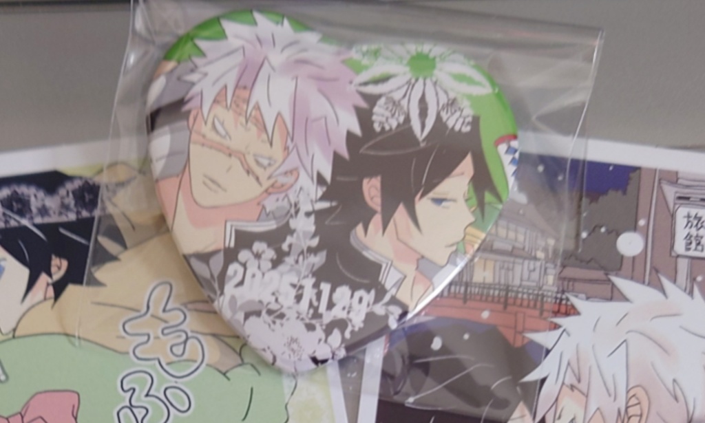 2025さね誕記念・期間限定ページ