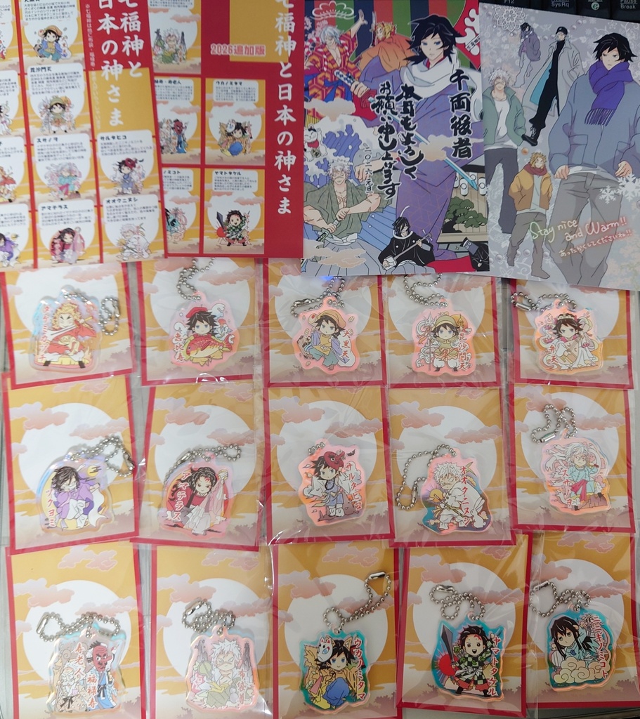 七福神&神さまチャーム<2026お正月追加版>