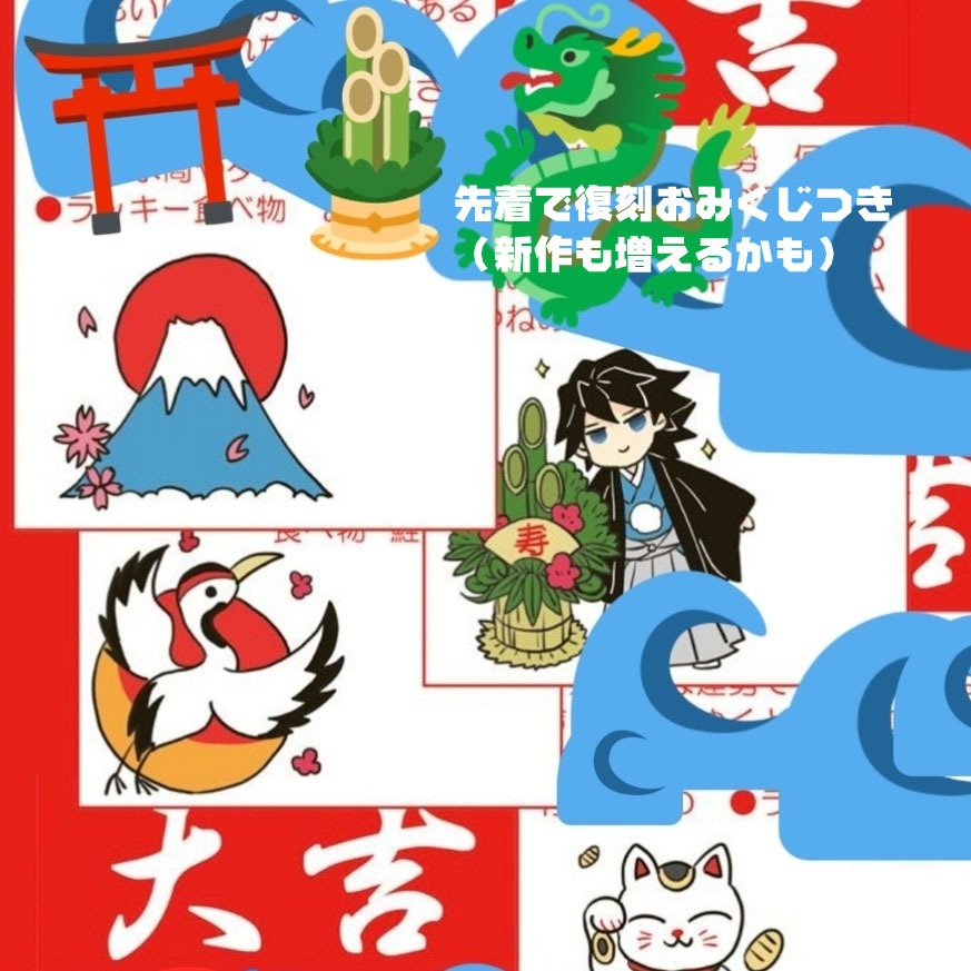 七福神&神さまチャーム<2026お正月追加版>