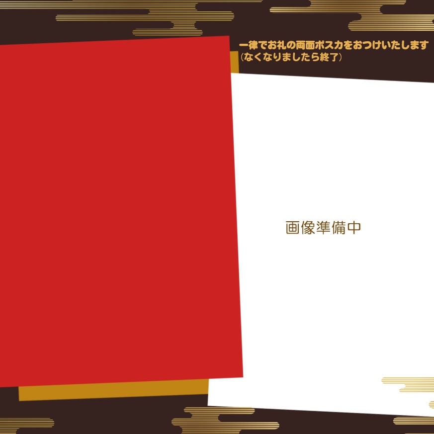 七福神&神さまチャーム<2026お正月追加版>