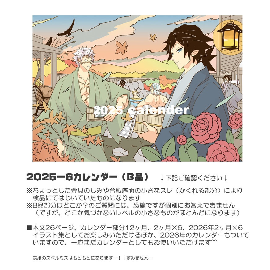 【期間限定】再販とアウトレットのページ