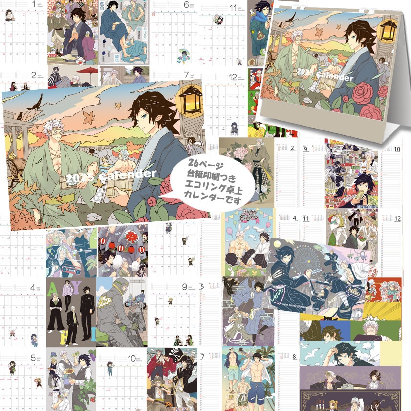 【期間限定】再販とアウトレットのページ