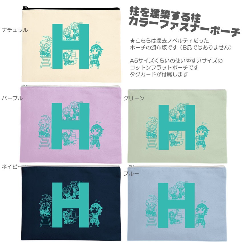 【期間限定】再販とアウトレットのページ