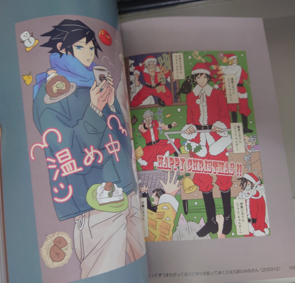 【期間限定】再販とアウトレットのページ