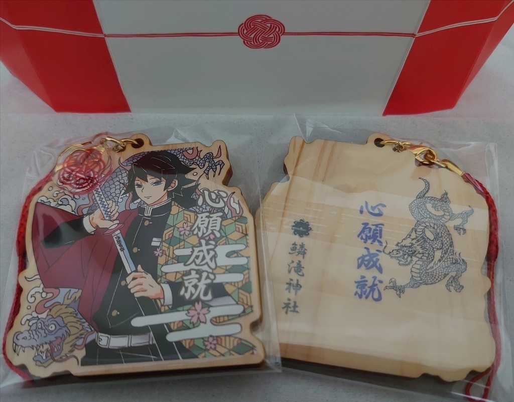 鱗滝神社の四霊獣+麒麟ウッドキーセット再版