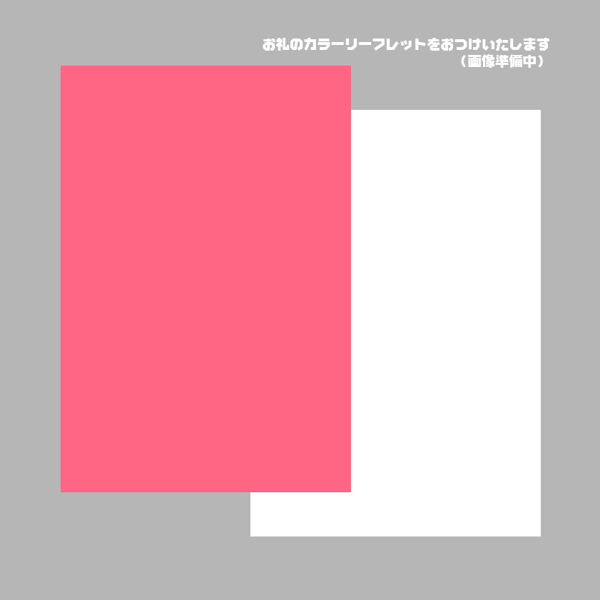 2026ぎゆ誕記念・期間限定ページ