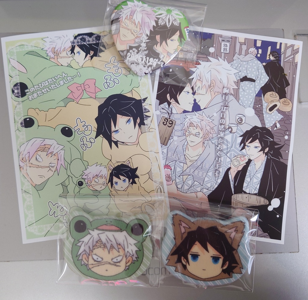 2026ぎゆ誕記念・期間限定ページ