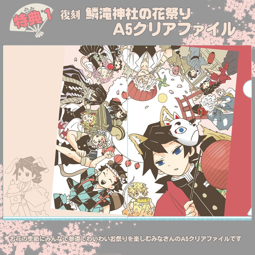 「悪鬼滅殺!仕事人」「悪鬼滅殺!風雲城」〈再版版〉グッズつきセット