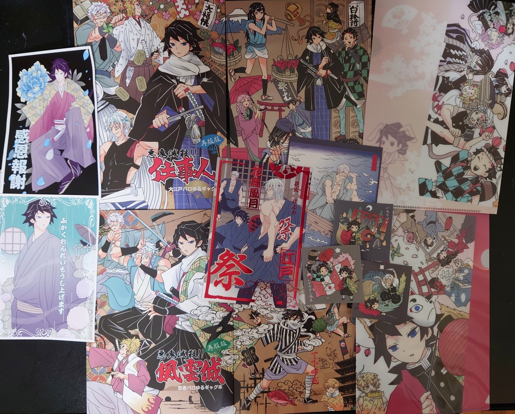 「悪鬼滅殺!仕事人」「悪鬼滅殺!風雲城」〈再版版〉グッズつきセット