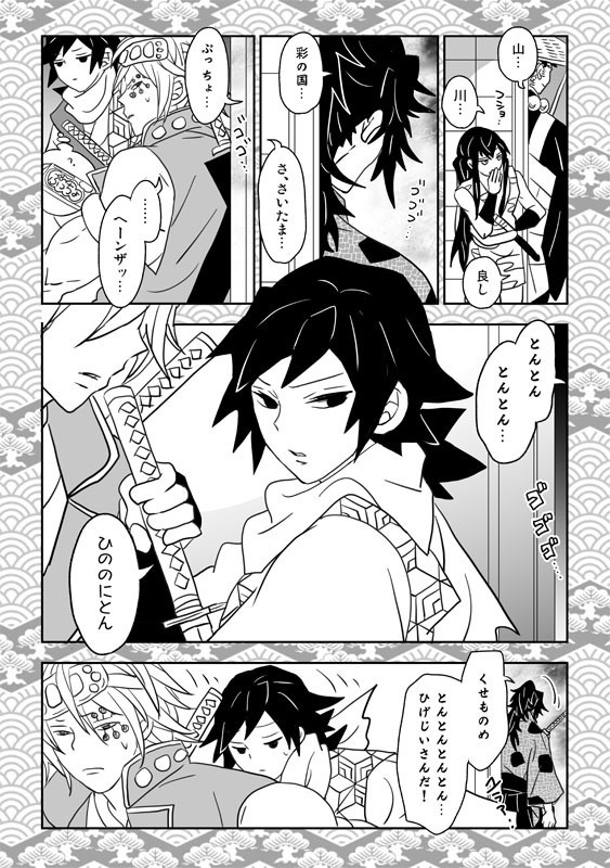 「悪鬼滅殺!仕事人」「悪鬼滅殺!風雲城」〈再版版〉グッズつきセット