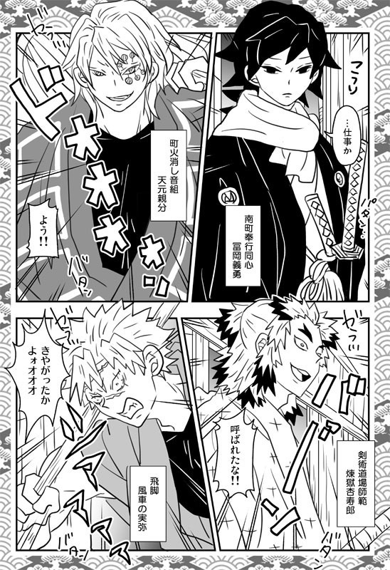 「悪鬼滅殺!仕事人」「悪鬼滅殺!風雲城」〈再版版〉グッズつきセット