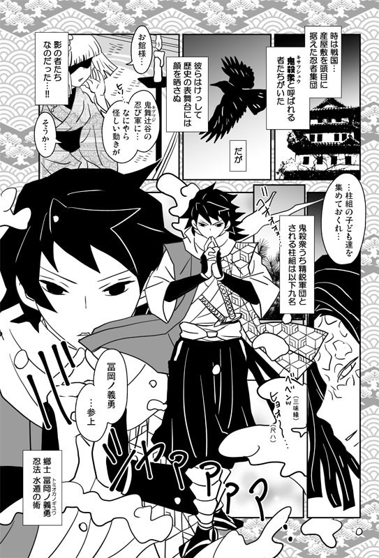 「悪鬼滅殺!仕事人」「悪鬼滅殺!風雲城」〈再版版〉グッズつきセット