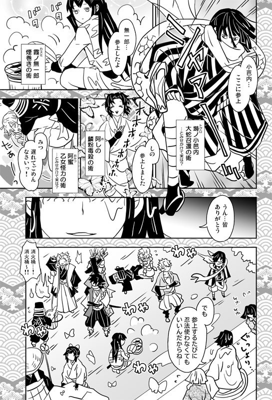 「悪鬼滅殺!仕事人」「悪鬼滅殺!風雲城」〈再版版〉グッズつきセット