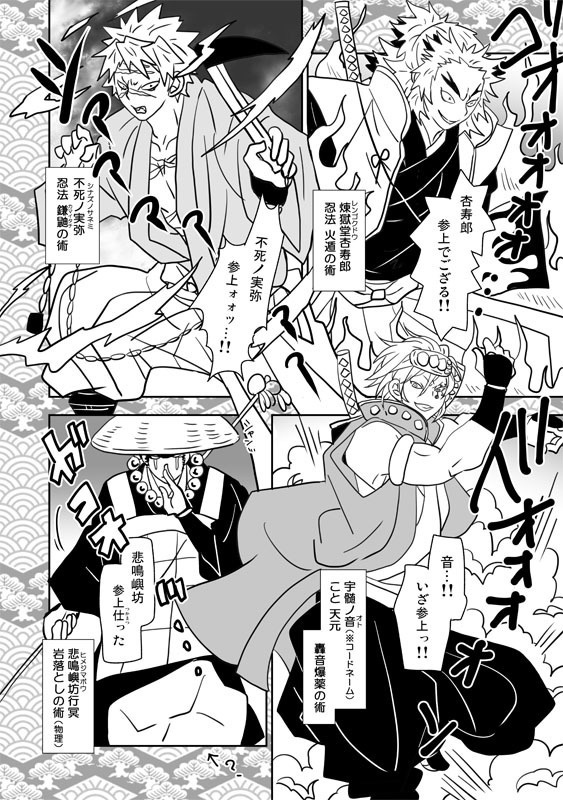 「悪鬼滅殺!仕事人」「悪鬼滅殺!風雲城」〈再版版〉グッズつきセット