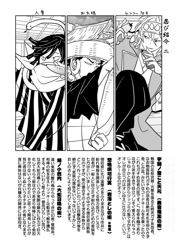 「悪鬼滅殺!仕事人」「悪鬼滅殺!風雲城」〈再版版〉グッズつきセット