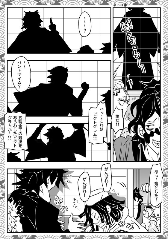 「悪鬼滅殺!仕事人」「悪鬼滅殺!風雲城」〈再版版〉グッズつきセット