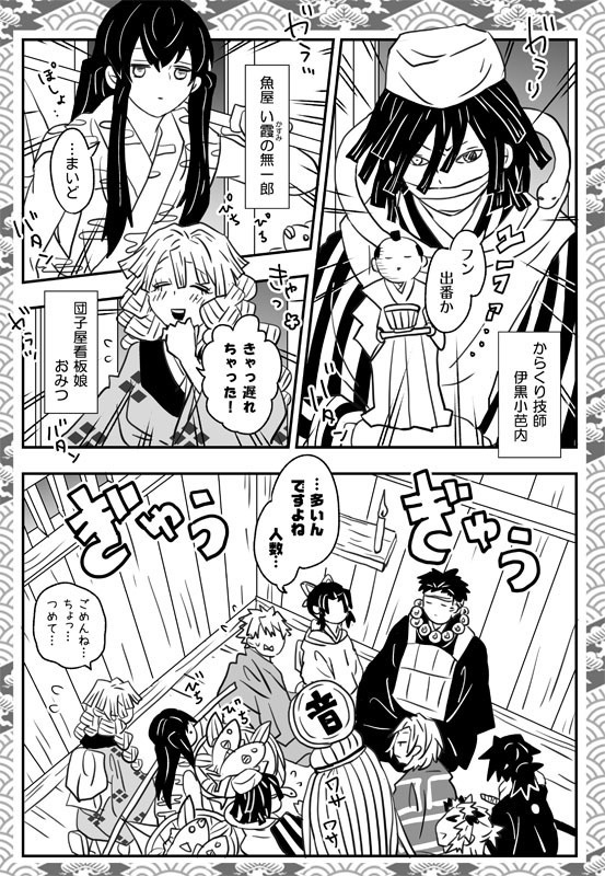 「悪鬼滅殺!仕事人」「悪鬼滅殺!風雲城」〈再版版〉グッズつきセット