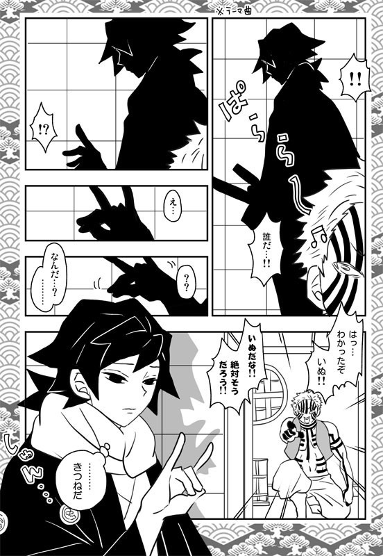 「悪鬼滅殺!仕事人」「悪鬼滅殺!風雲城」〈再版版〉グッズつきセット