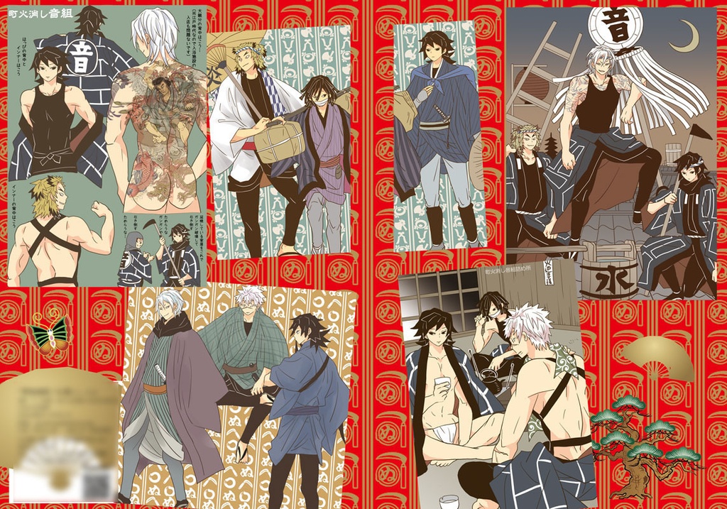 「悪鬼滅殺!仕事人」「悪鬼滅殺!風雲城」〈再版版〉グッズつきセット