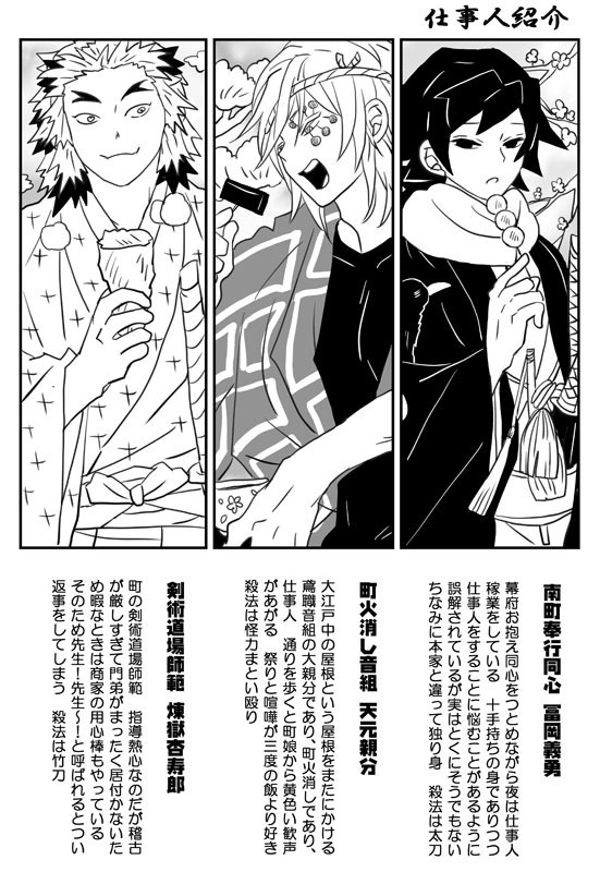 「悪鬼滅殺!仕事人」「悪鬼滅殺!風雲城」〈再版版〉グッズつきセット