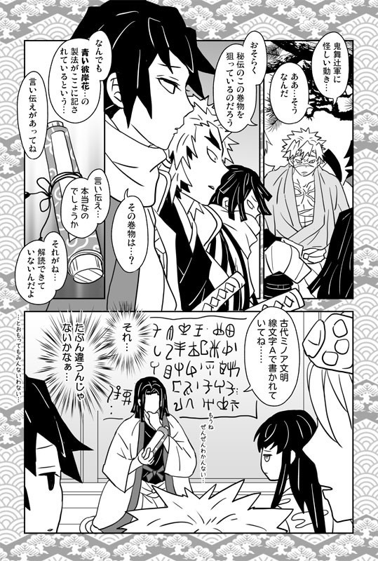 「悪鬼滅殺!仕事人」「悪鬼滅殺!風雲城」〈再版版〉グッズつきセット