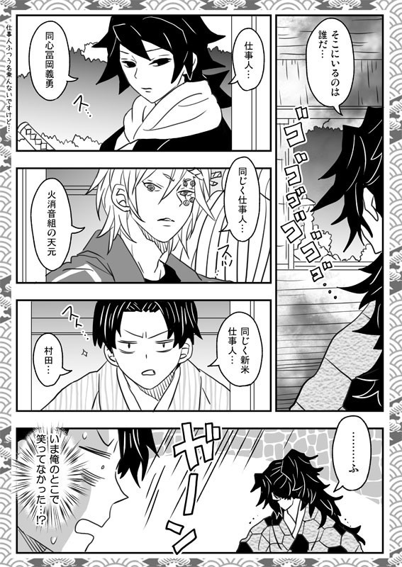 「悪鬼滅殺!仕事人」「悪鬼滅殺!風雲城」〈再版版〉グッズつきセット