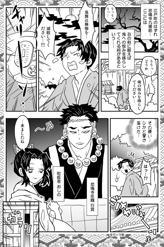 「悪鬼滅殺!仕事人」「悪鬼滅殺!風雲城」〈再版版〉グッズつきセット