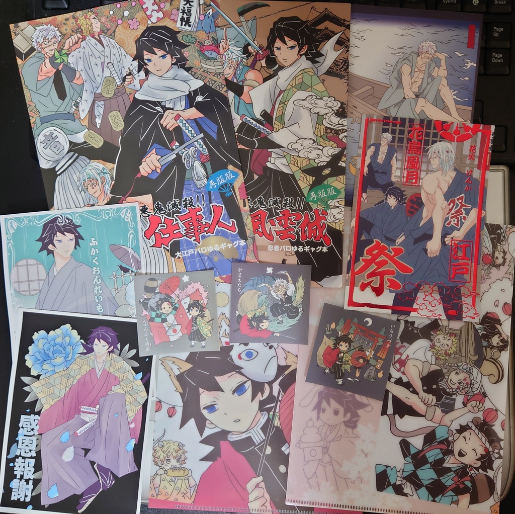 「悪鬼滅殺!仕事人」「悪鬼滅殺!風雲城」〈再版版〉グッズつきセット