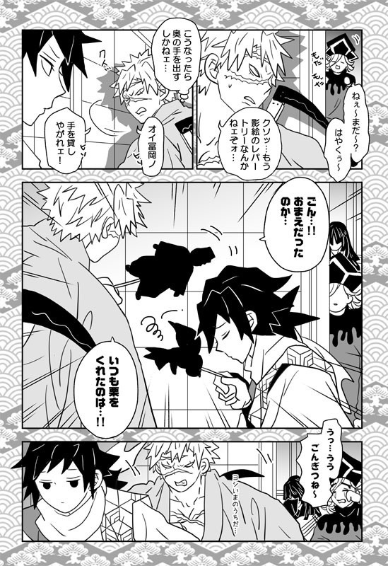 「悪鬼滅殺!仕事人」「悪鬼滅殺!風雲城」〈再版版〉グッズつきセット