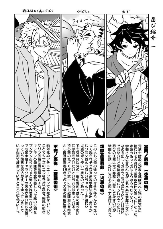 「悪鬼滅殺!仕事人」「悪鬼滅殺!風雲城」〈再版版〉グッズつきセット