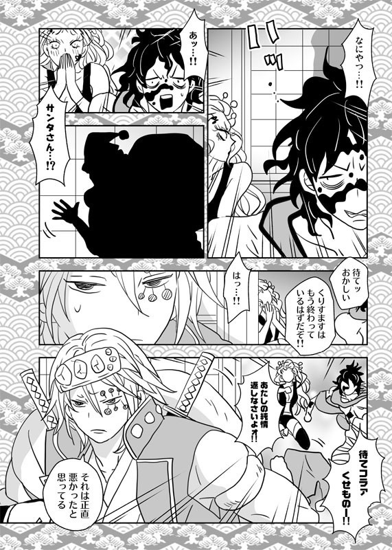 「悪鬼滅殺!仕事人」「悪鬼滅殺!風雲城」〈再版版〉グッズつきセット