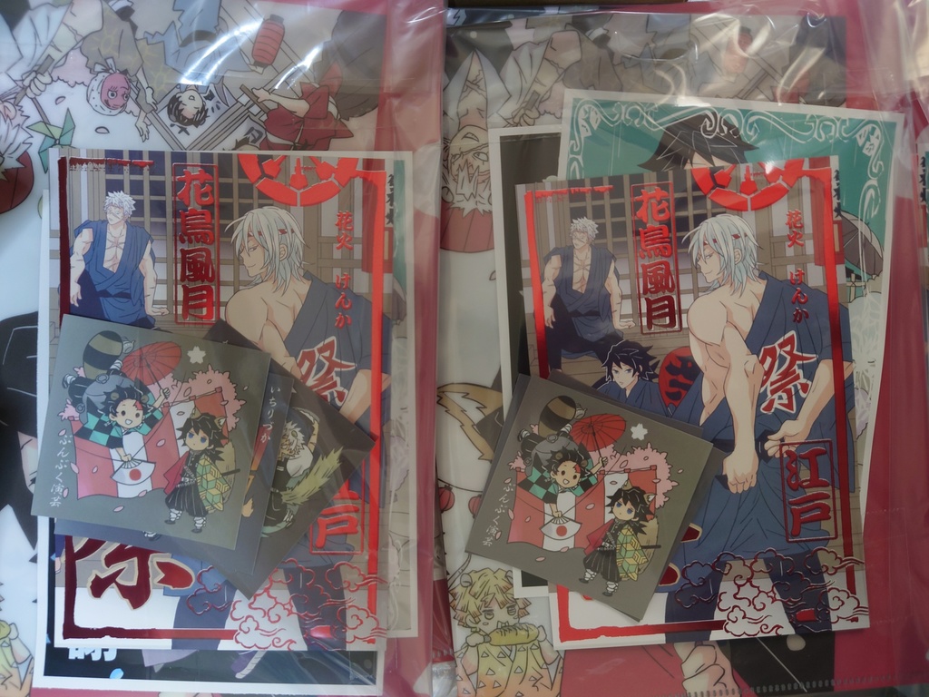 「悪鬼滅殺!仕事人」「悪鬼滅殺!風雲城」〈再版版〉グッズつきセット