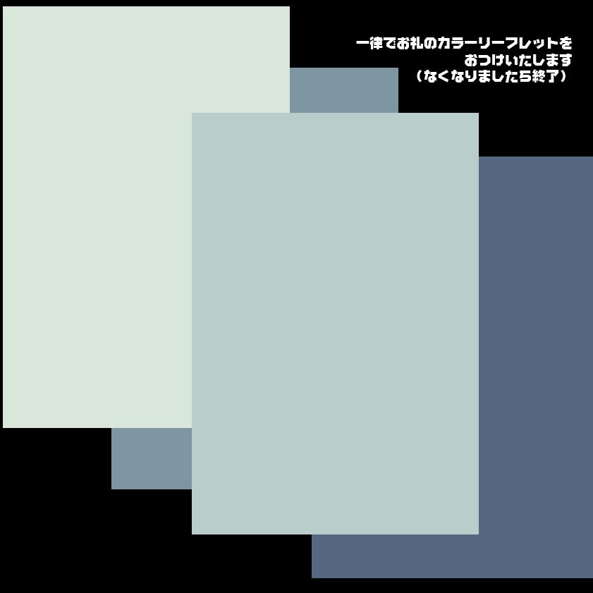 「悪鬼滅殺!八百八町」グッズつきセット