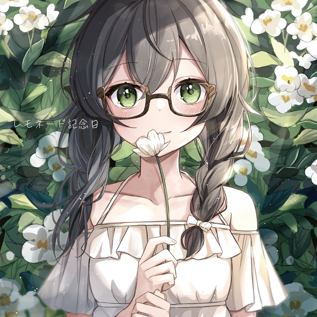 レモネード記念日e.p (CD)