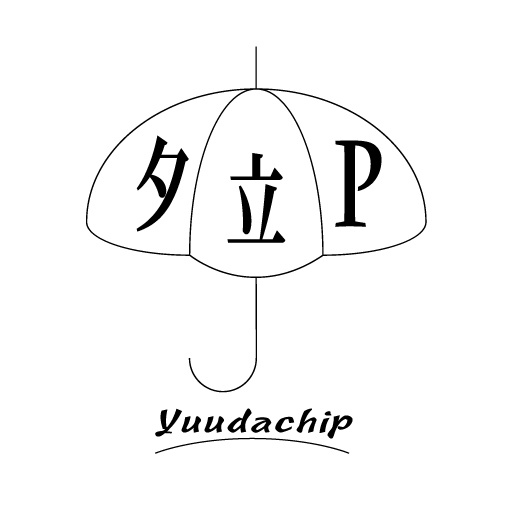 【FreeDL】ゆうだちぴ〜はじめましてパック2025【mp3+歌詞テキスト】