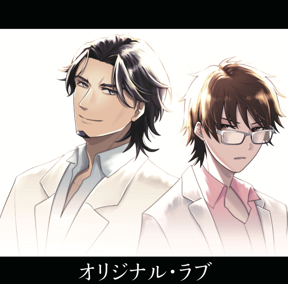 【DLコード・音源有】オリジナル・ラブ feat.フリモメン&氷山キヨテル【物理CD】
