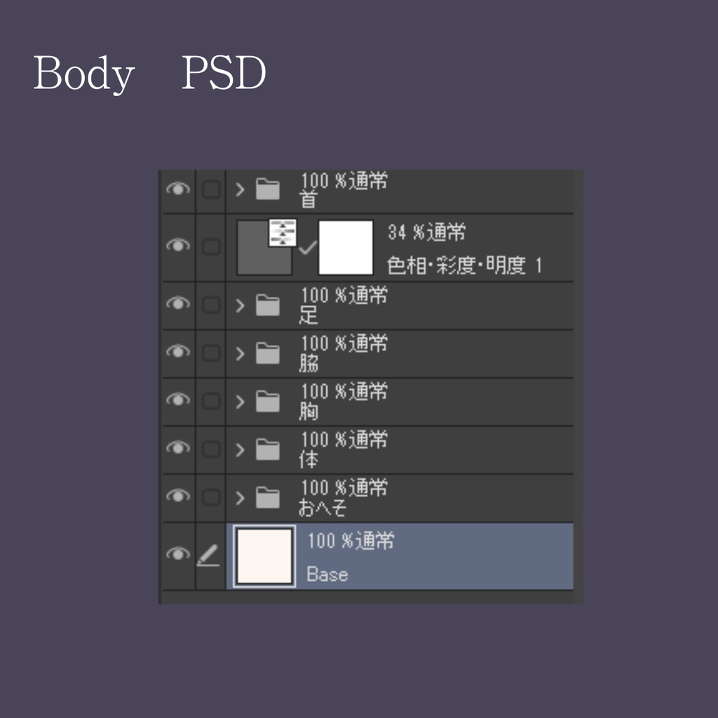 Noir Doll Eye&Meke&BodyTexture