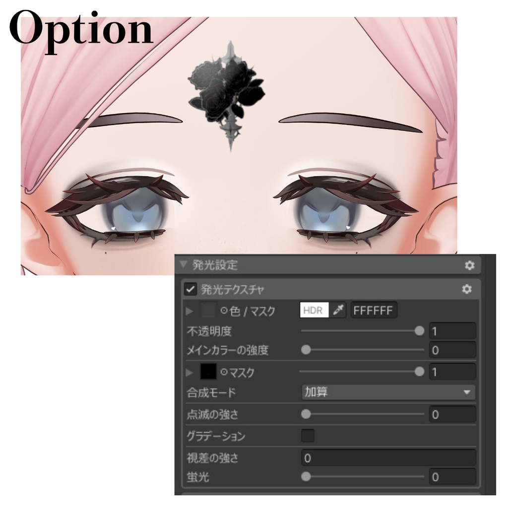Nocturne & Lullaby Eye&MakeupTexture