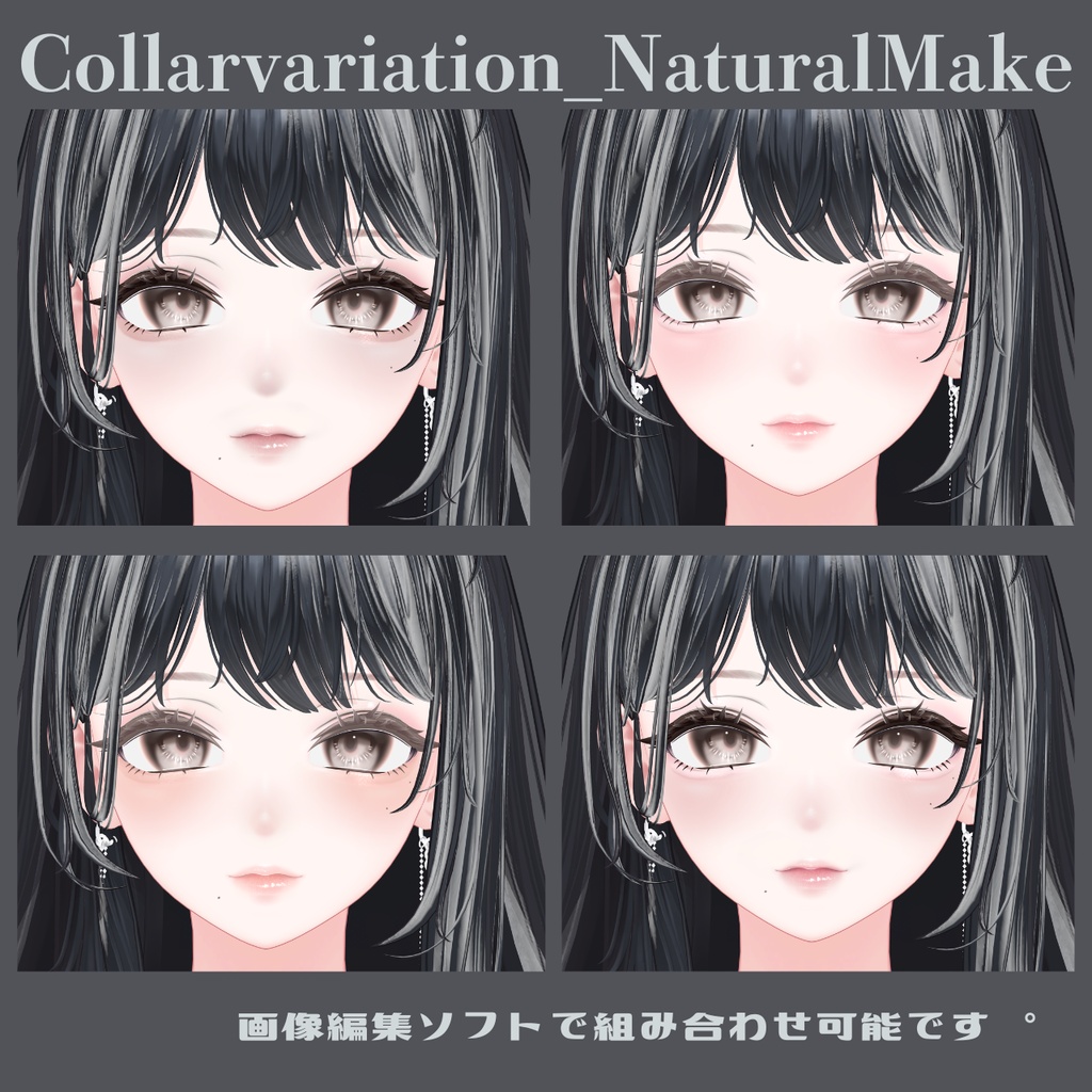 Moonveil Iris Eye&Makeup&Body Texture
