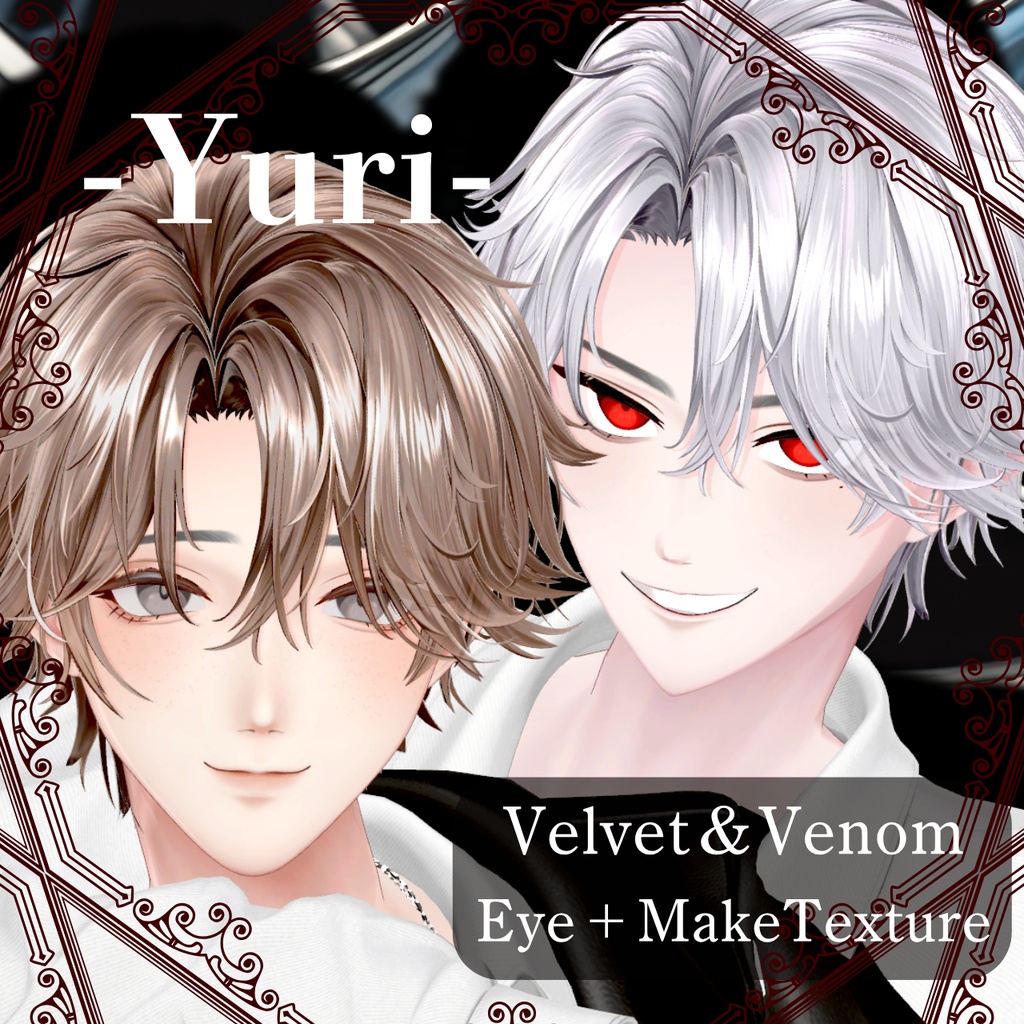 【悠莉-Yuri-】Velvet&Venom Eye+MakeupTexture