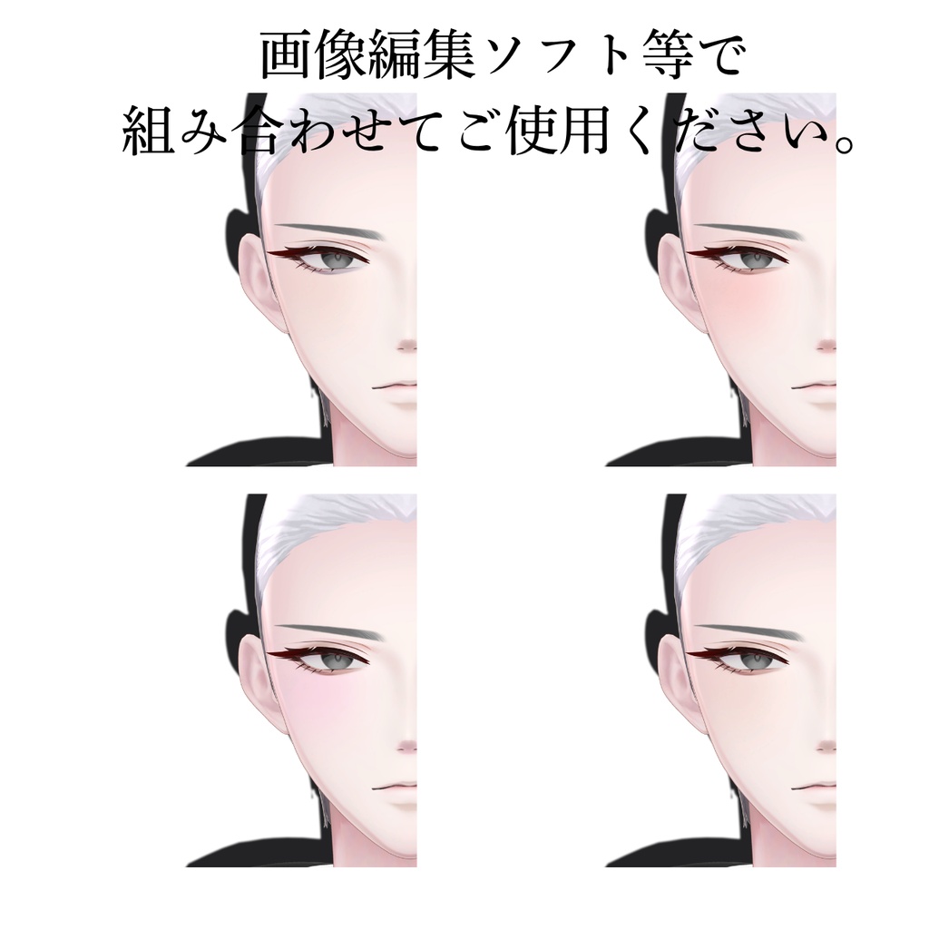 【悠莉-Yuri-】Velvet&Venom Eye+MakeupTexture