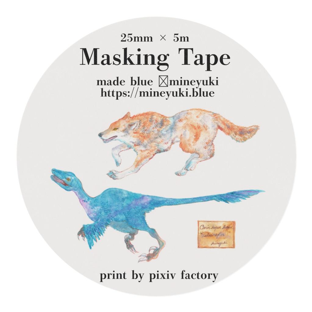 Wolf and Velociraptor - マスキングテープ