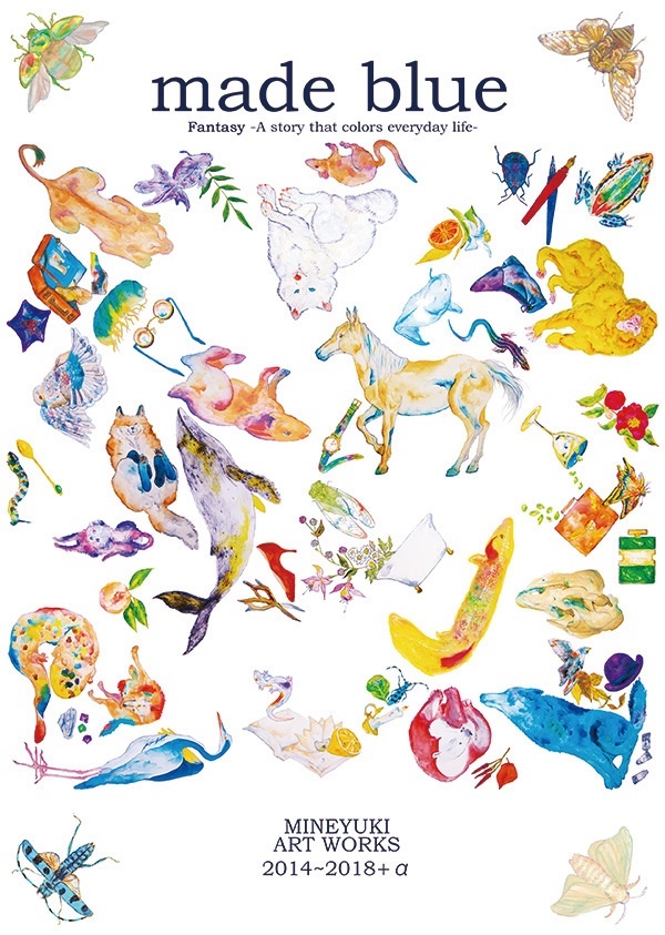 画集「made blue -Fantasy A story that colors everyday life-」