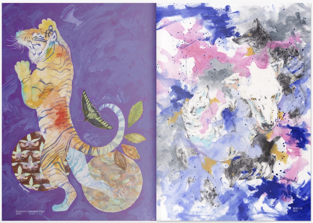 画集「made blue MINEYUKI ART WORKS No.2」