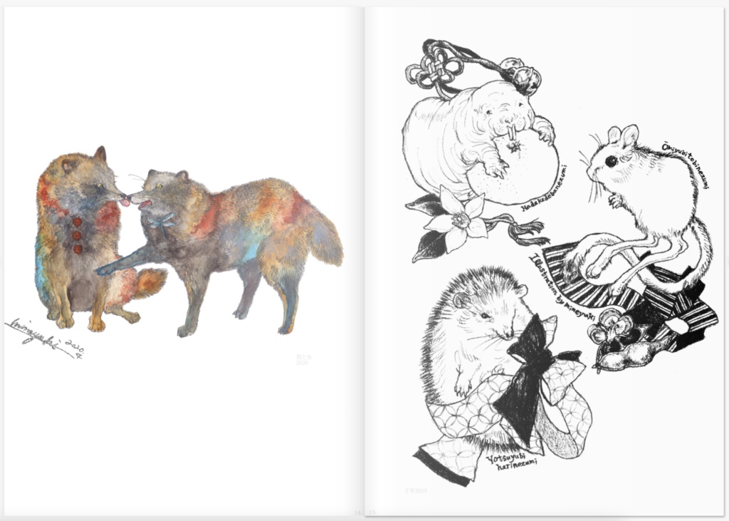 画集「made blue MINEYUKI ART WORKS No.2」